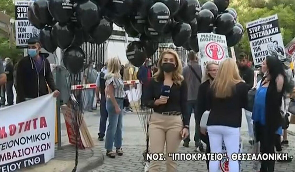 Ξεκίνησε σήμερα ο χορός των κινητοποιήσεων ενόψει ΔΕΘ – Πρώτη συγκέντρωση από την ΠΟΕΔΗΝ