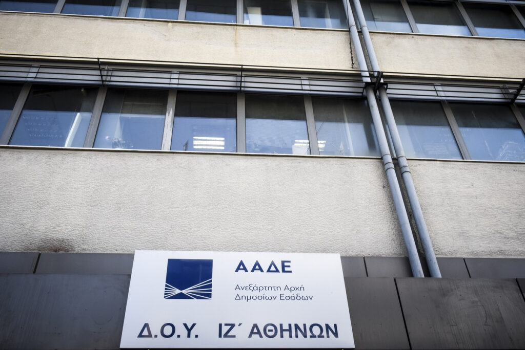 ΑΑΔΕ: Στο φουλ οι συμψηφισμοί με οφειλές ΕΝΦΙΑ και φόρου εισοδήματος