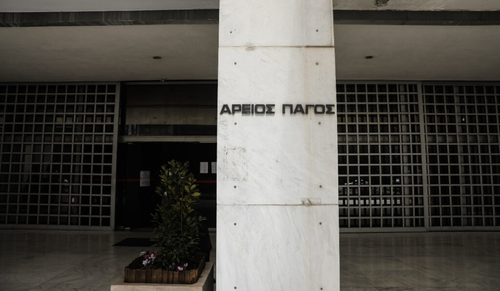 Άρειος Πάγος για ανεμβολίαστους συλληφθέντες – Νέα εγκύκλιος