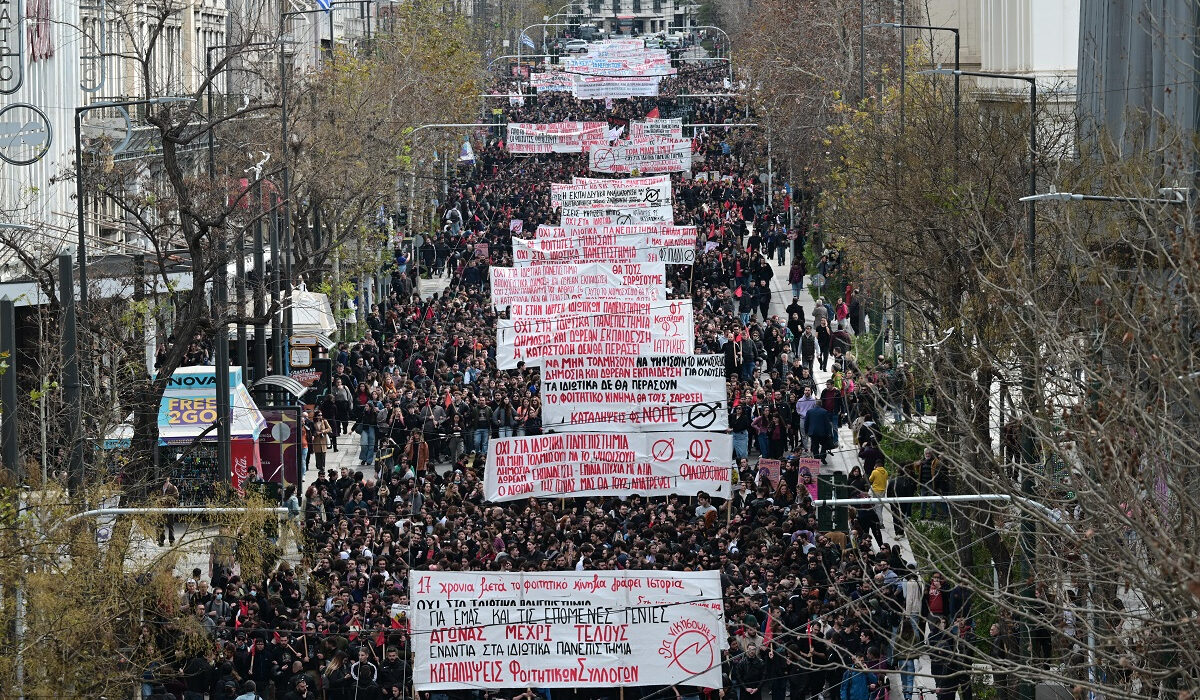 Ιδιωτικά πανεπιστήμια: Σε εξέλιξη το συλλαλητήριο στο κέντρο της Αθήνας – Φωτογραφίες