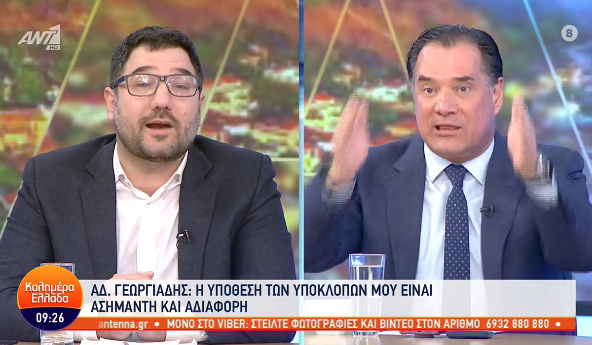 Χαμός στον «αέρα» με Ηλιόπουλο και Γεωργιάδη: «Είσαι κλόουν» – «Είστε άθλια υποκείμενα»