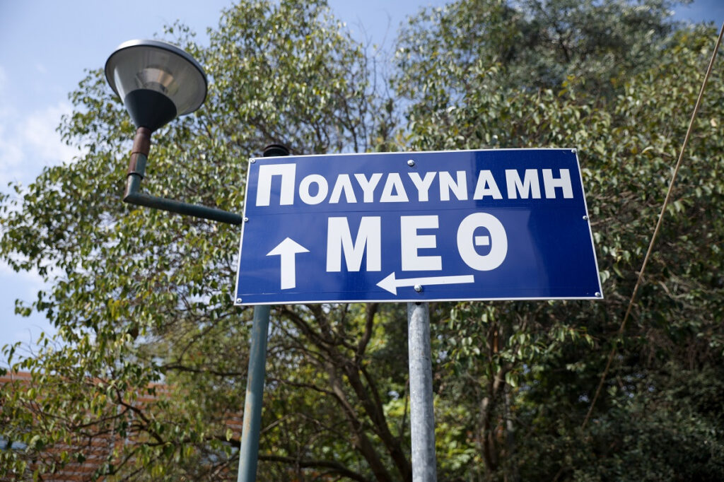 Κρήτη: Στη ΜΕΘ με κορονοϊό και μυοκαρδίτιδα 15χρονος μαθητής