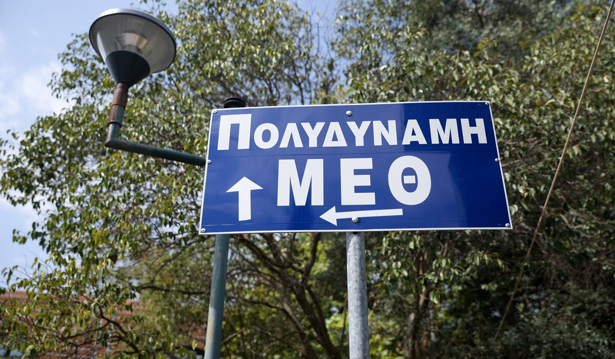 Κρήτη: Στη ΜΕΘ με κορονοϊό και μυοκαρδίτιδα 15χρονος μαθητής