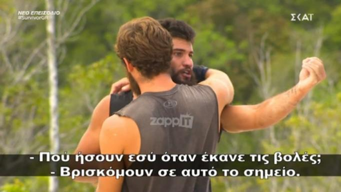 Άγριος καβγάς στο Survivor