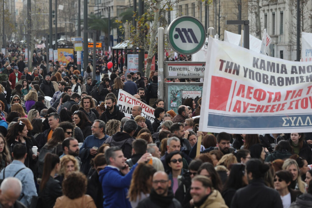 Μαζική συμμετοχή στην πορεία για τα Τέμπη: Χιλιάδες κόσμου στους δρόμους της Αθήνας – Φωτογραφίες