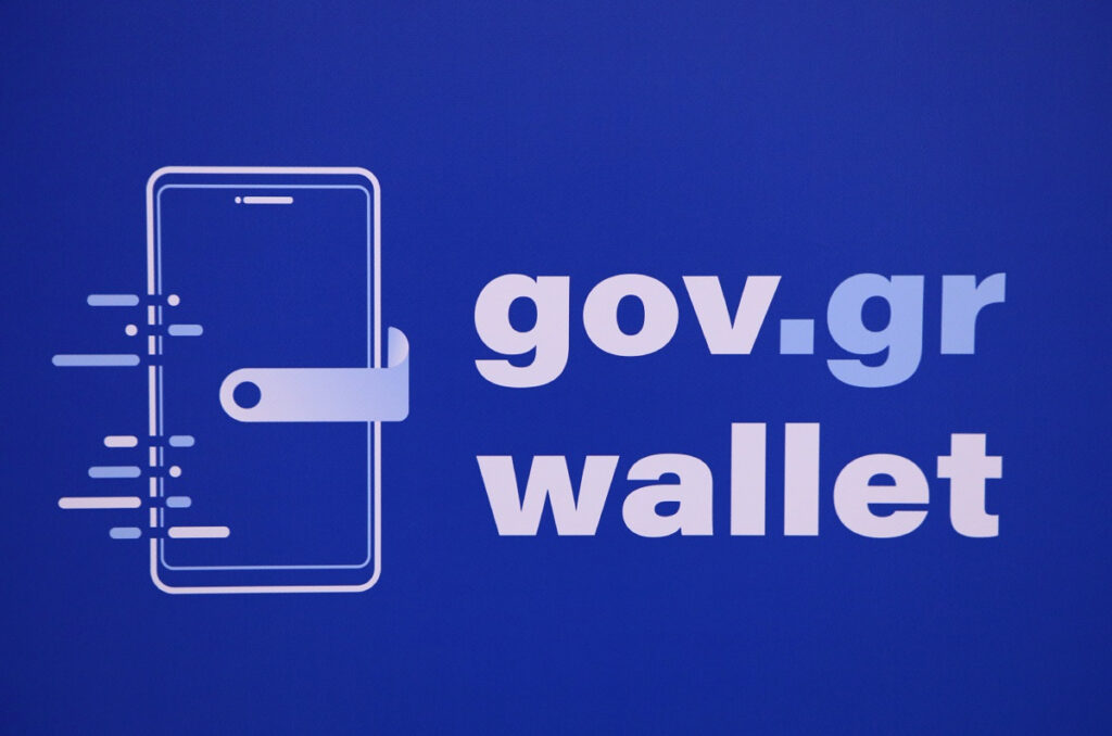 Gov.gr Wallet: Αλλάζουν όλα για δίπλωμα οδήγησης, ταυτότητα, διαβατήρια – Με λήγοντα του ΑΦΜ η εφαρμογή