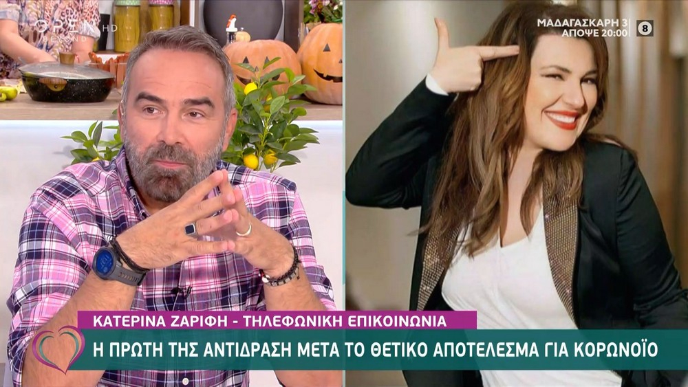 Θετικοί στον κορονοϊό η Κατερίνα Ζαρίφη και o Αναστάσιος Ράμμος