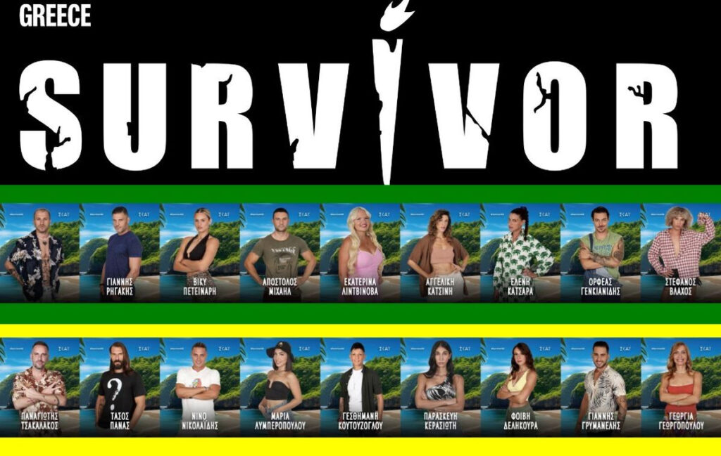 Survivor Spoiler 15/9: Αυτή είναι η σύσταση της πράσινης και της κίτρινης ομάδας – Ο πρώτος αγώνας επιβίωσης