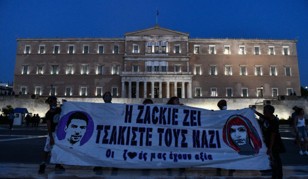 «Η Zackie ζει» – Πορείες σε Αθήνα και Θεσσαλονίκη στη μνήμη του Ζακ Κωστόπουλου