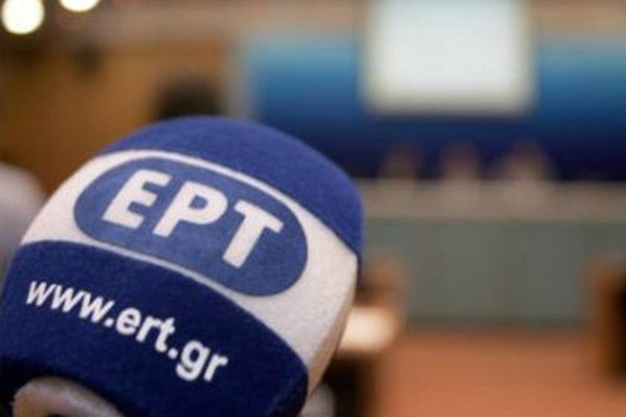 Ποιοι αναλαμβάνουν επικεφαλής στην ΕΡΤ – Ποιος στο γραφείο Τύπου του Μαξίμου