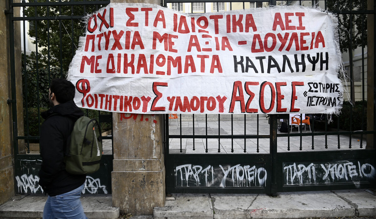 Κάποιοι παίζουν με τη φωτιά – Θερμοκέφαλοι υπουργοί πιέζουν για «επίδειξη» δύναμης στις Σχολές