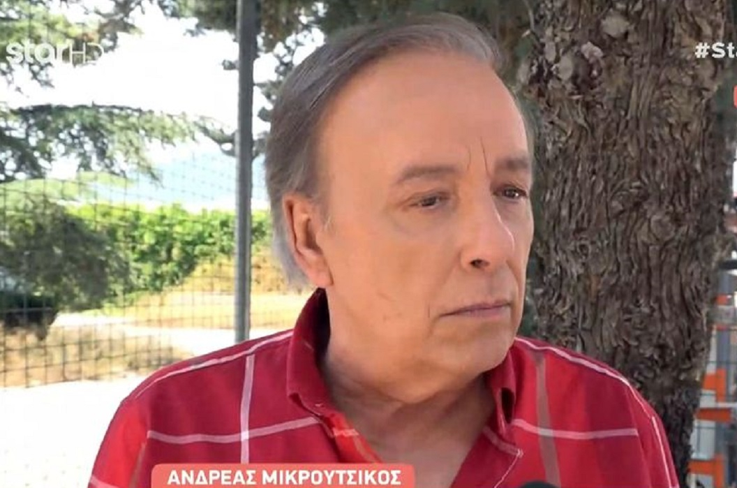 Ανδρέας Μικρούτσικος: Είναι στο χέρι της Κατερίνας – Αν με σέβεσαι πολύ, δείξτο μου