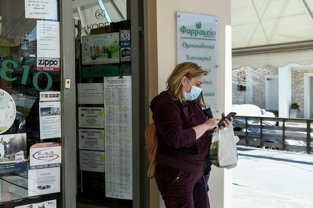 Φαρμακεία: Οι κανόνες για τις αποστάσεις