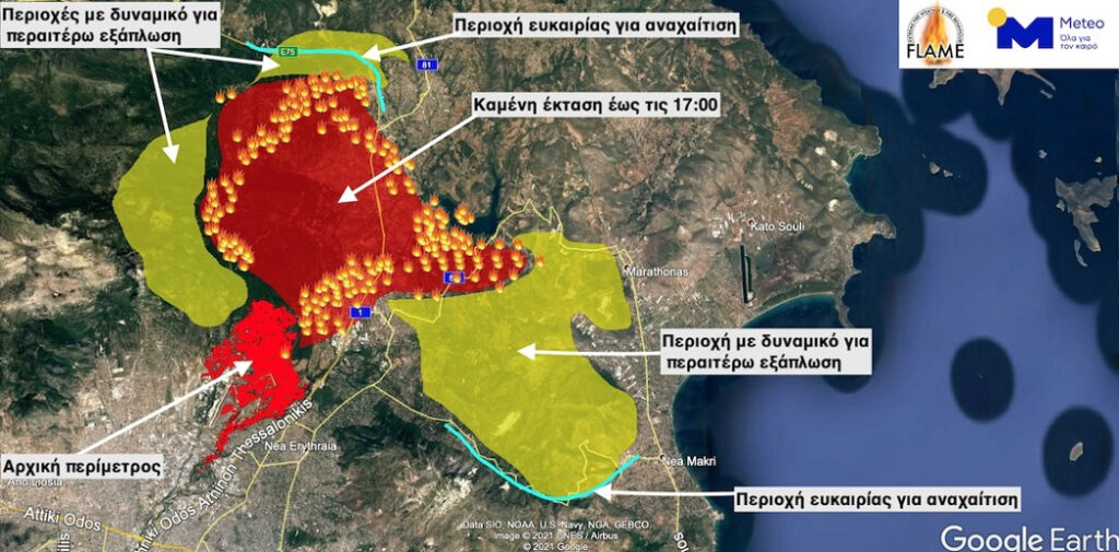 Φωτιά στην Αττική: Συναγερμός από Αστεροσκοπείο – Πανεπιστήμιο Λισαβόνας – ΓΓΠΠ Πορτογαλίας. Αυτή είναι η εξάπλωση