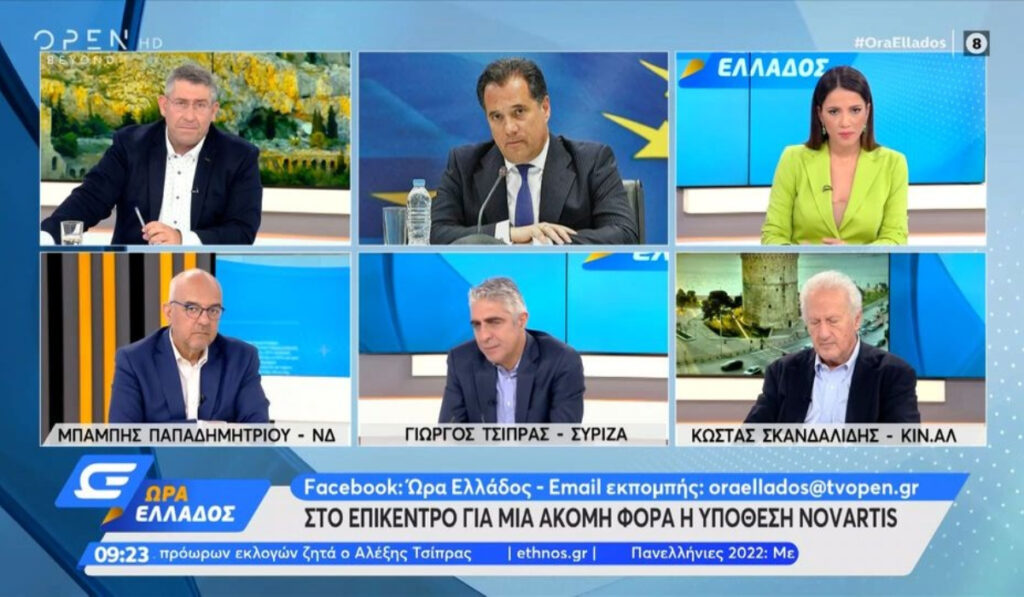 Άγριος καυγάς on air Γεωργιάδη με Τσίπρα: «Λες βλακείες γελοίε» – «Είσαι ένοχος, τη γλίτωσες με τον νόμο Βενιζέλου»