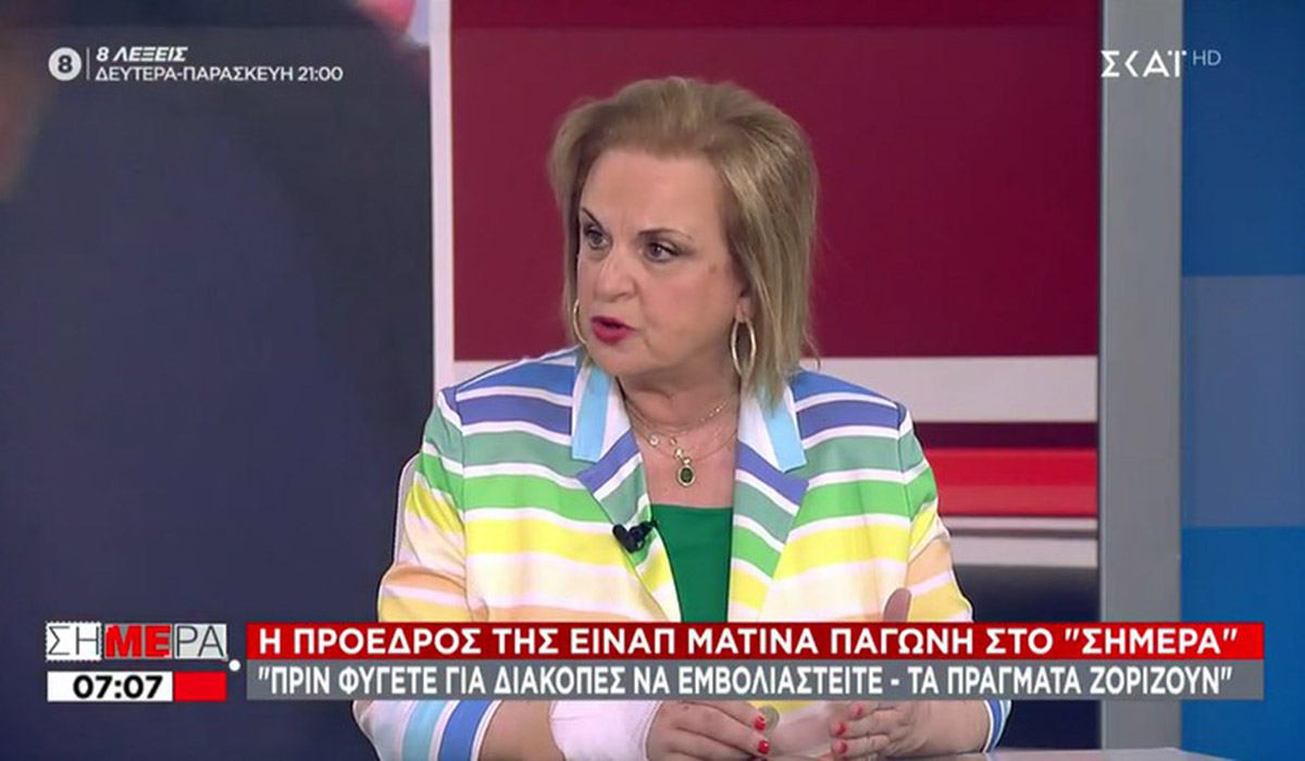 Παγώνη: Τα πράγματα ζορίζουν – Εμβολιαστείτε πριν πάτε διακοπές