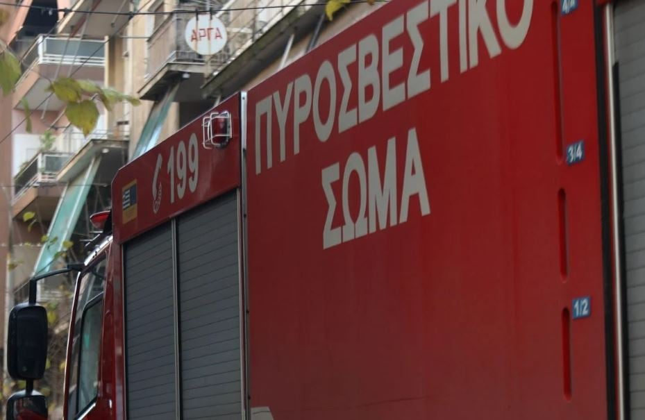 Φωτιές: Υψηλός κίνδυνος πυρκαγιάς σήμερα σε Αττική και άλλες 6 περιοχές