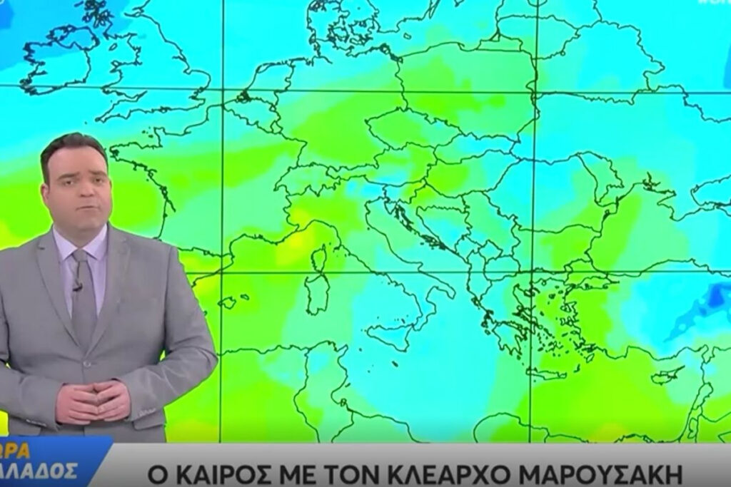 Κλέαρχος Μαρουσάκης: Δύο εποχές σε μια εβδομάδα – Με τι καιρό θα τσικνίσουμε