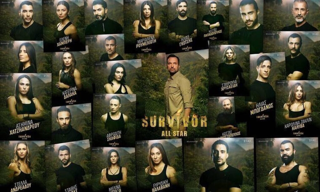 Survivor All Star – Πρεμιέρα: Τι θα παρακολουθήσουμε απόψε στο πρώτο επεισόδιο