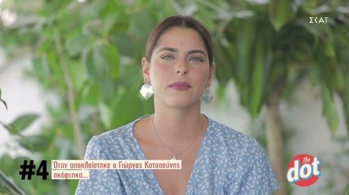 Survivor 2022 – Μυριέλλα Κουρεντή: «Έκλεψα σαπούνι, οινόπνευμα και ένα πακέτο μπισκότα από καλύβα ρεπόρτερ»