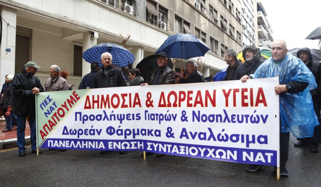 Διαμαρτυρία συνταξιούχων στο κέντρο της Αθήνας παρά τη βροχή – «Δεν αντέχουμε άλλο»