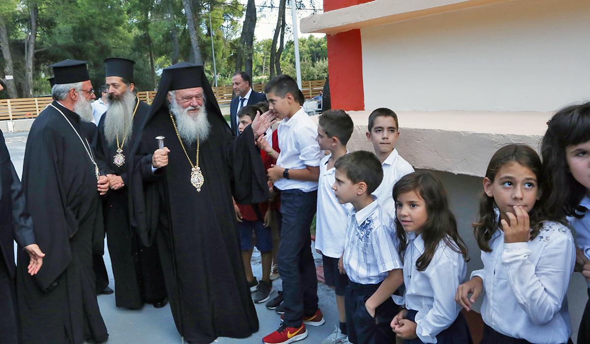 Το μήνυμα του Ιερώνυμου προς του μαθητές Δημοτικού – «Καλλιεργείστε τα χαρίσματά σας»