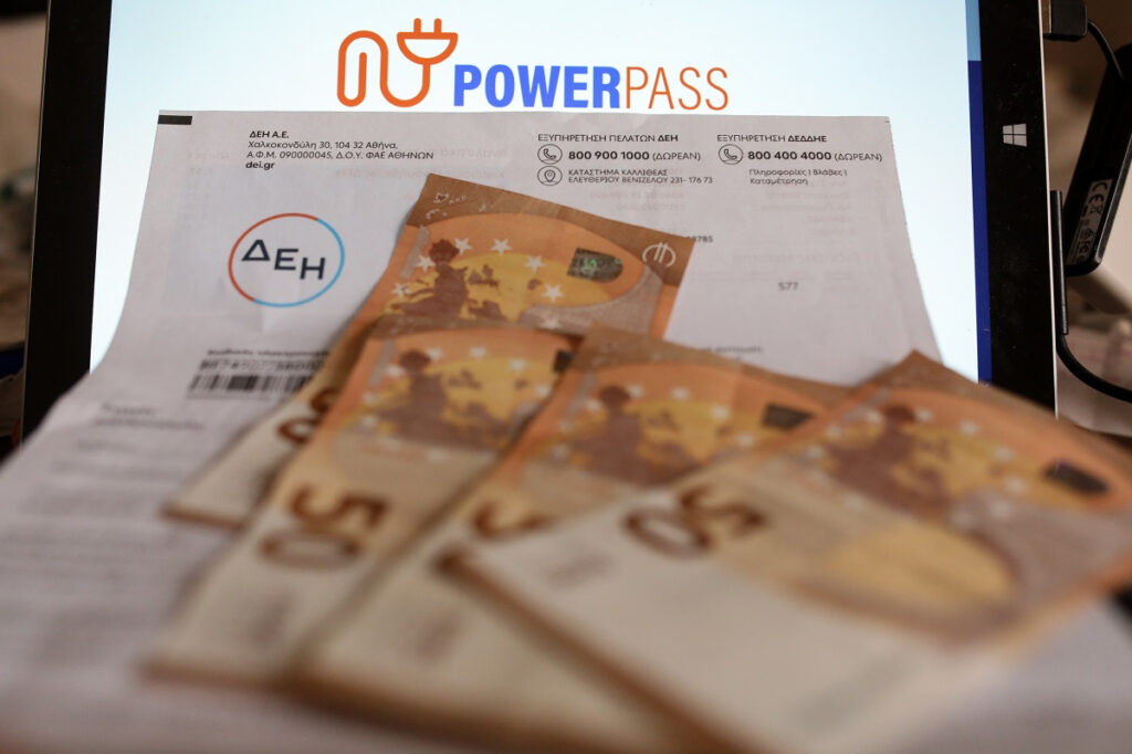 Εμπαιγμός με το power pass: 8 στους 10 πήραν 20 έως 200 ευρώ – Επτασφράγιστο μυστικό η λίστα από το ΥΠ.ΟΙΚ