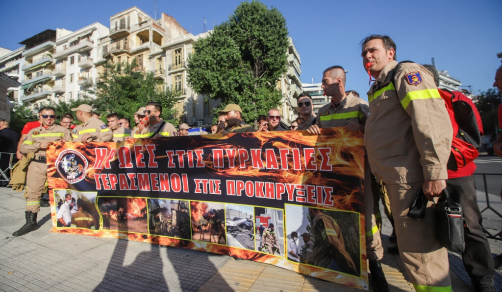 Θεσσαλονίκη: Διαμαρτυρία εποχικών πυροσβεστών και ενστόλων – Τι ζητούν (BINTEO)