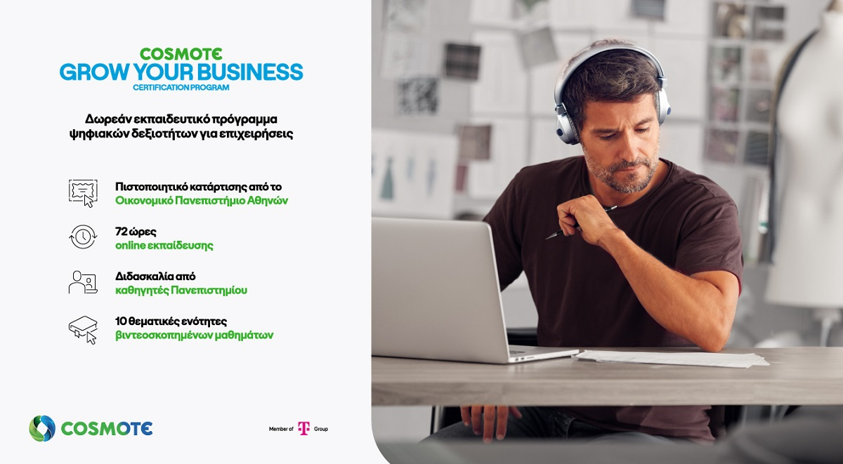 COSMOTE GROW YOUR BUSINESS: Επιστρέφει το δωρεάν εκπαιδευτικό πρόγραμμα ψηφιακών δεξιοτήτων για επιχειρήσεις