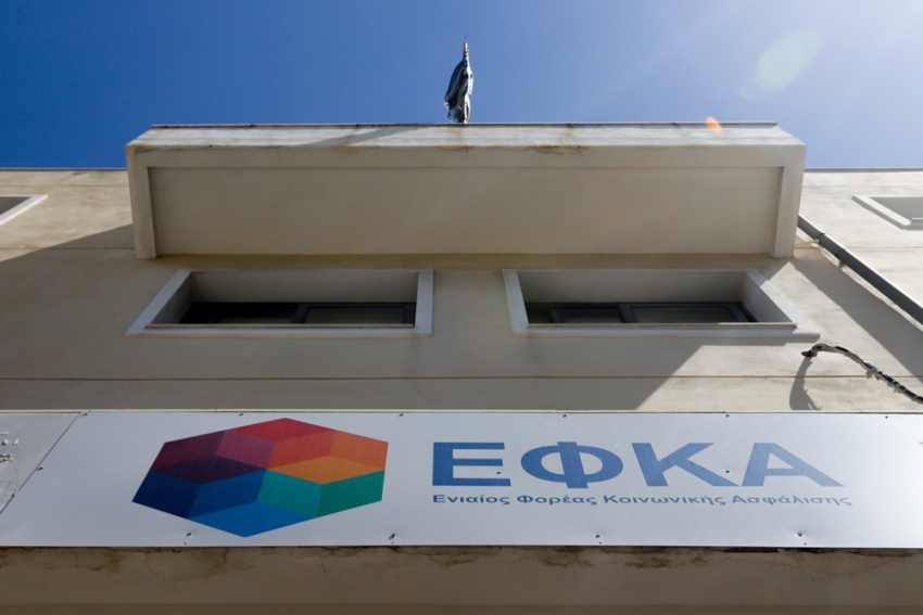 ΕΦΚΑ: Αναρτήθηκαν τα ειδοποιητήρια Δεκεμβρίου, άμεσα η πληρωμή