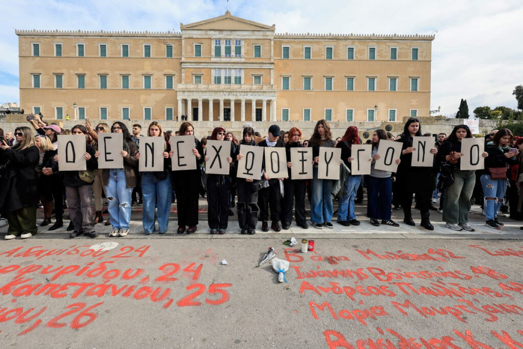 Στροφή για τα Τέμπη – Ανοιχτή τώρα η κυβέρνηση για Εξεταστική Επιτροπή από τη Βουλή