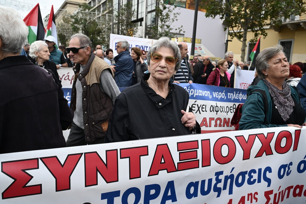 Συγκέντρωση διαμαρτυρίας συνταξιούχων στο κέντρο της Αθήνας