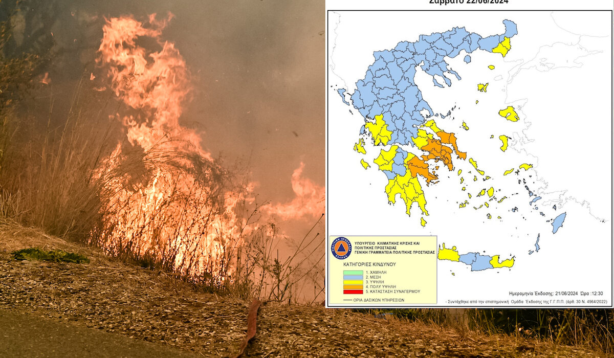 Χωρίς ενεργό μέτωπο η φωτιά στην Ηλεία: Φόβοι αναζωπυρώσεων – Ο χάρτης επικινδυνότητας σήμερα