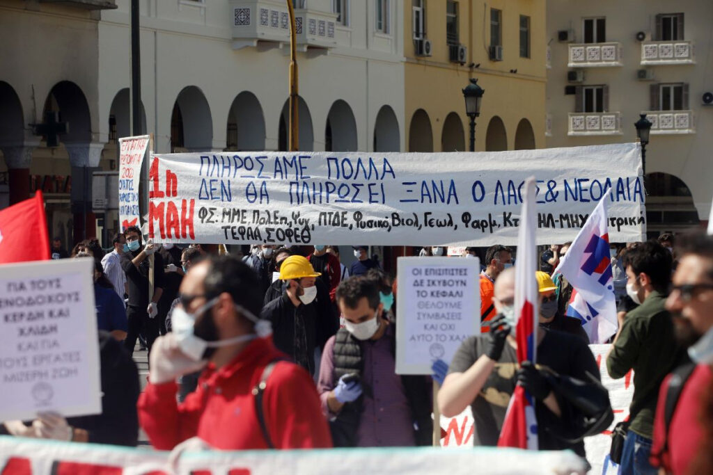 Κινητοποιήσεις στη Θεσσαλονίκη για την απεργία στις 8 Μαρτίου – Στους δρόμους και οι μαθητές