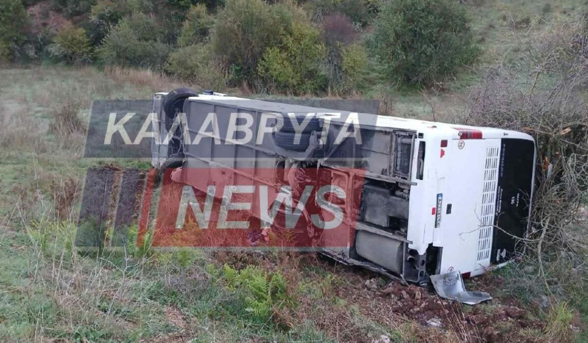 Καλάβρυτα: Ανετράπη λεωφορείο με μαθητές και καθηγητές (Φωτογραφίες)