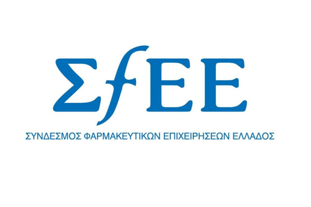 ΣΦΕΕ για τροποποιήσεις στην τιμολόγηση φαρμάκων: «Μία ακόμη στρέβλωση»