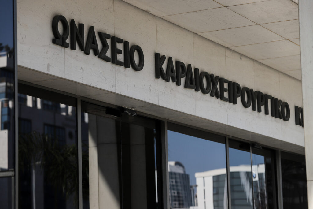 Ωνάσειο: Πρόεδρος ξανά ο καθηγητής Ιωάννης Μπολέτης – Το νέο ΔΣ