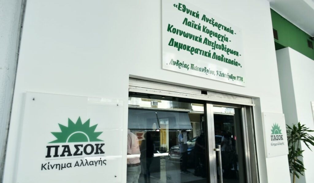 ΠΑΣΟΚ: «Ευφάνταστα σενάρια ότι είμαστε υπέρ αύξησης του ορίου εισόδου των κομμάτων στη Βουλή»