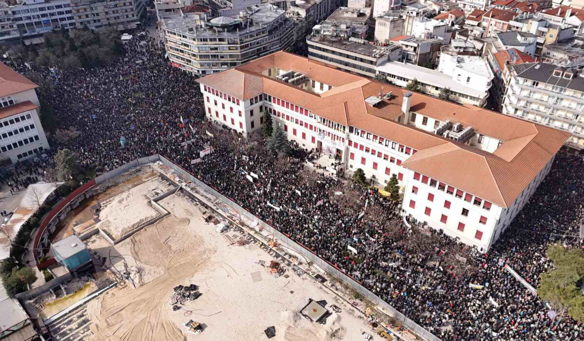 Συλλαλητήριο στα Ιωάννινα για τη σιδηροδρομική τραγωδία στα Τέμπη