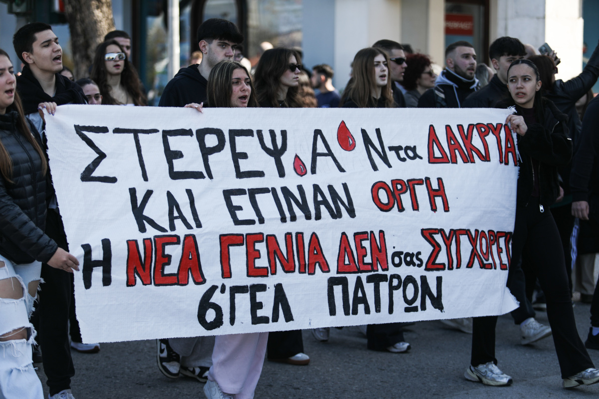 Τεράστιο πλήθος στην Πάτρα για το συλλαλητήριο των Τεμπών