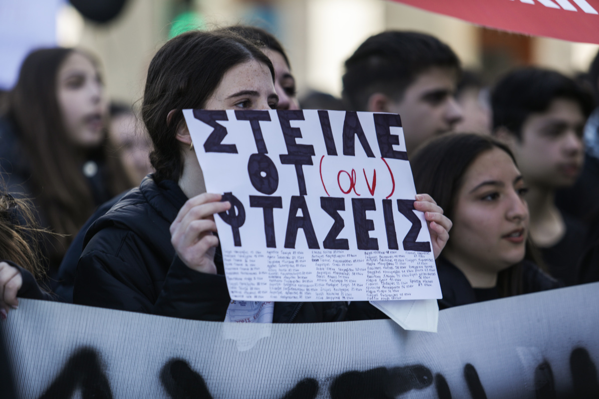 Τεράστιο πλήθος στην Πάτρα για το συλλαλητήριο των Τεμπών