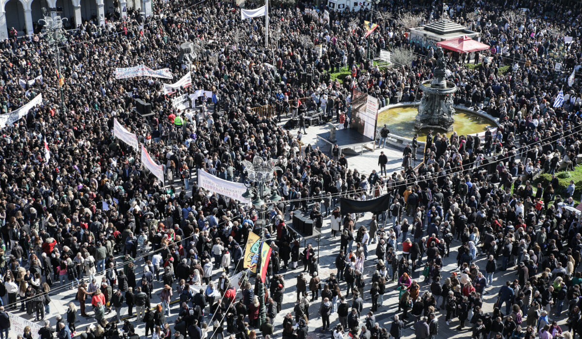 Απεργιακή συγκέντρωση στην Πάτρα, για τη συμπλήρωση δύο χρόνων από το σιδηροδρομικό δυστύχημα των Τεμπών