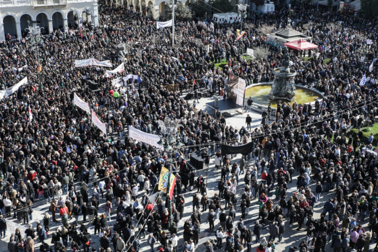 Απεργιακή συγκέντρωση στην Πάτρα, για τη συμπλήρωση δύο χρόνων από το σιδηροδρομικό δυστύχημα των Τεμπών