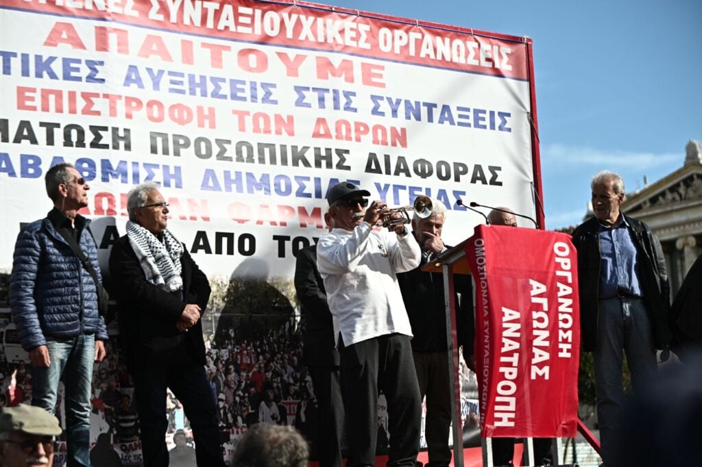 ΣΥΝΤΑΞΕΙΣ, ΣΥΝΤΑΞΙΟΥΧΟΙ