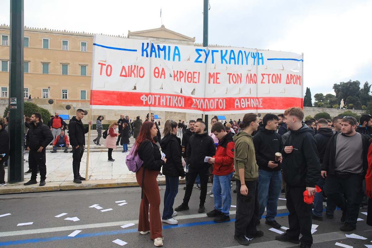 ΤΕΜΠΗ LIVE ΣΥΝΤΑΓΜΑ