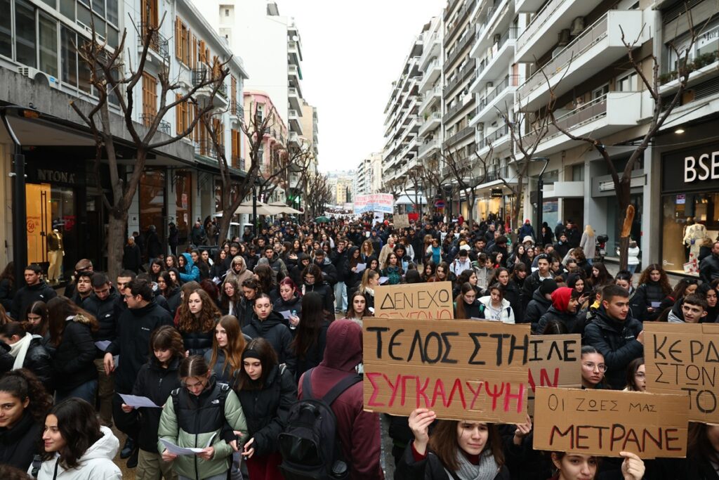 Συγγενείς θυμάτων των Τεμπών ζητούν αναβολή ανακοίνωσης του πορίσματος