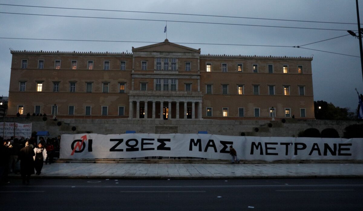 Διαδηλώσεις και συλλαλητήρια για τα Τέμπη