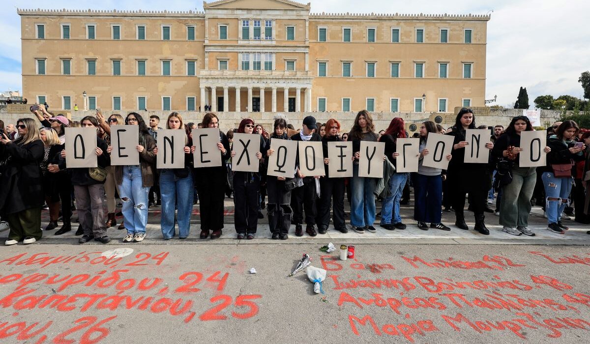 τεμπη, συλλαλητηριο αθηνα