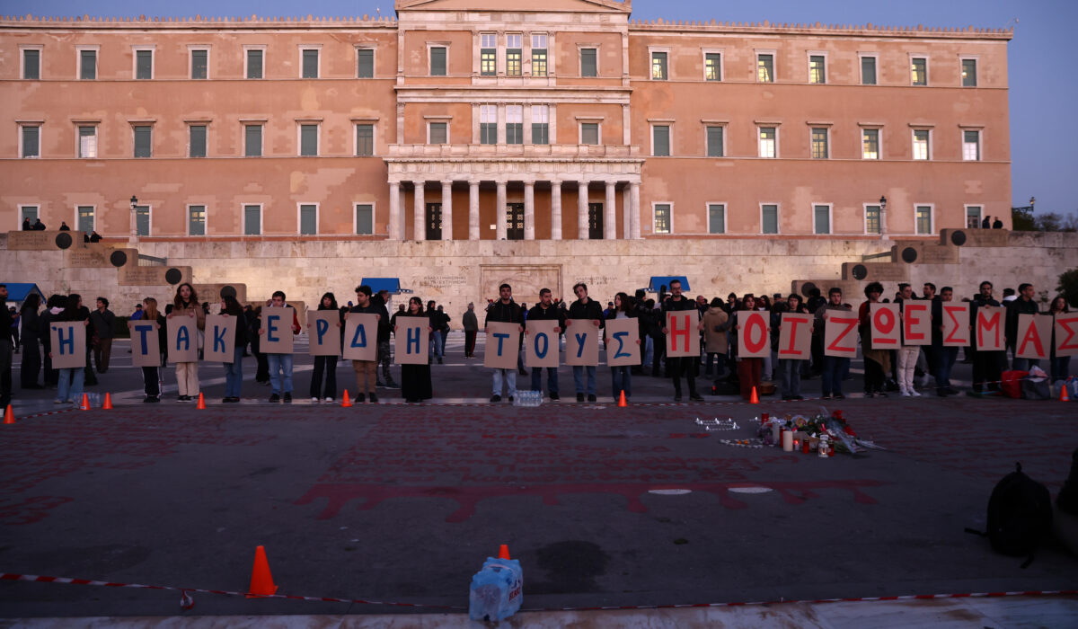 Συλλαλητήρια