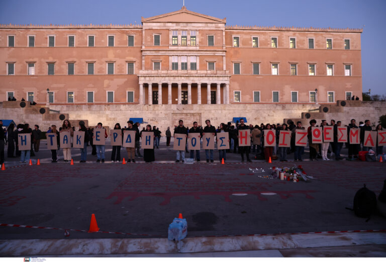 Συλλαλητήρια